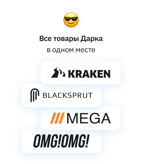 TripScan ссылка для магазина